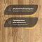 Upofloor Дуб Мокка трехполосный Oak Mocca (миниатюра фото 2)