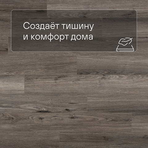 Planker Elegant Line 4V Дуб Рич 3008 (фото 3)